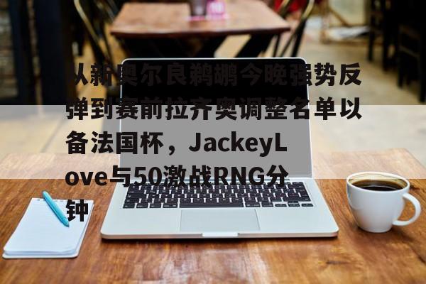 体育- jackeylove直播间 