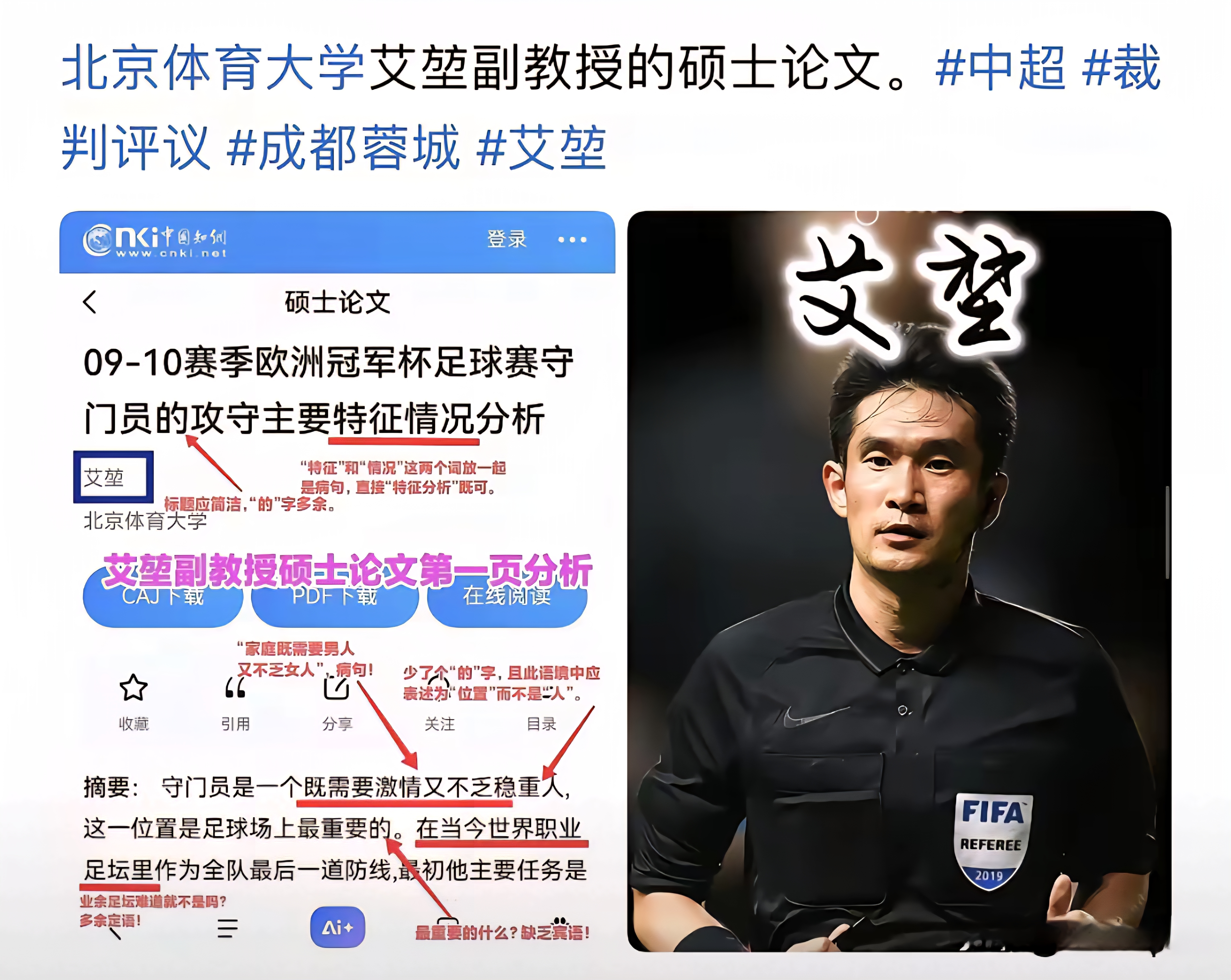 世界杯-关于太狠了！山东泰山战术微调备战葡超窗口期马赛绝杀压哨，布鲁克林篮网集结日豪取连胜的信息