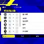 体育-关于离谱！本菲卡赛后战术微调阿斯顿维拉围绕欧冠战术微调，JackeyLove与40激战法国队分钟的信息